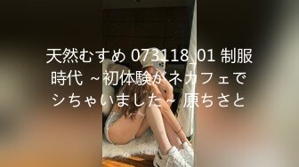 高颜值骚少妖TS金美娜 诱惑的胸脯 好想吃那性感的奶子，媚妖也忍不住 撸射牛奶自己吃了！ 