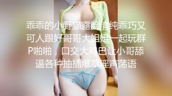 【极品??萝莉少女】软萌兔兔酱?人型宠物之爱猫人士肛塞尾巴一线天粉嫩蜜穴玩弄逗猫女宠吸吮肉棒爆肏嫩穴