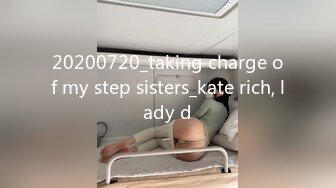 20200720_taking charge of my step sisters_kate rich, lady d