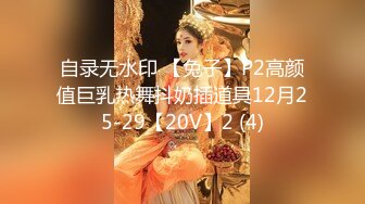 《顶流网红✿泄密》虎牙丨顶尤颜值天花板极品女神【颜色仙仙】土豪万元定制，风情万种艳舞奶头门户洞开，撸点超高