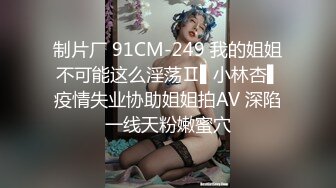 草莓 世纪杯足球宝贝主题的情趣诱惑 - 小蜜