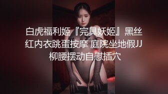 0394约了个大屁股少妇