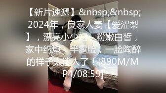 蜜桃传媒 pmtc-059 同城约啪之新任女教师被不良学生强奸-艾熙