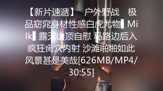 蜜桃传媒PMTC036同城约啪爽玩SM性游戏