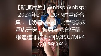 [MP4/1.56GB] 极品颜值女神小美！没男人道具自慰！伸进内裤摸穴多是淫水，跳蛋震动骚穴，搞的小穴湿哒哒