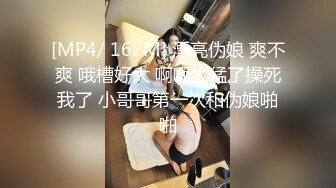 STP14353 清纯嫩妹被大吊男友无套啪啪 干的高潮迭起 床单都湿了一大片