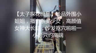 高挑白皙妹子，和猥琐男啪啪做爱，上帝视角，掰腿侧入打桩扶墙后入操逼