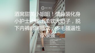 【步宾寻花】极品外围女神，脱光调情中，突然要离开，退钱走人，美乳好身材近距离展示