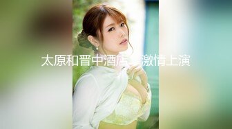 00嫩妹来了，最嫩炮架子,女上位啪啪