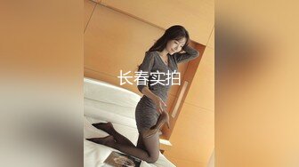 女仆装白丝足交