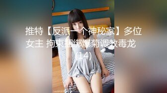 [MP4/ 687M] 大屌哥强上珍如 操着操着愿意了，鸡巴超长超大，射她~女人都这么回事 把她搞爽了一切好说~看得鸡儿喷火！！