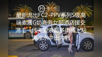 性感小母狗小短裙被c