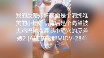 [MP4/336M]3/31最新『miumiu』海航空姐旗袍制服洗手间肛塞假屌自慰VIP1196