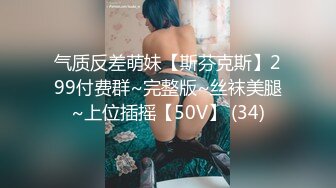 【极品媚黑❤️女神猎杀】22厘米屌王一步到胃『宇航员』操遍全球 直穿宇宙 操遍北半球反差婊完结篇 (5)