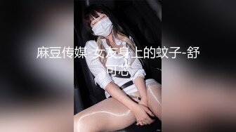 高校女大学生☀️极品身材校园女神〖小D姐姐〗被操的精疲力尽 喊着不要不要了，清纯靓丽超级反差！[MP4/341MB]