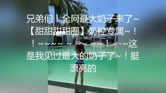 【极品❤️臀模私教】Ssrpeach✿ 台湾清华大学外文系女神 女医生无私奉献蜜穴采精 淫臀嫩穴犹如抽精泵 上头榨射蜜道