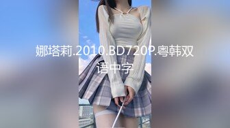 娜塔莉.2010.BD720P.粤韩双语中字