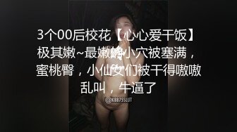 連幹兩次美巨乳清純師範大學妹 叫聲優美