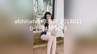 afchinatvBJ李雅妍_20180110_1694590653