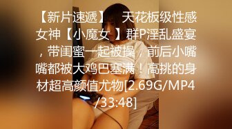 [高清无水印]【激情约啪】很有韵味长腿美少妇首次约炮眼镜男大秀，解开裤子舔屌展示口活，坐上来插入抱着屁股猛操，掰穴自摸舔逼【精华版】-