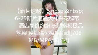 【精东影业】JDMY-003密友，都市男女性爱 第一季 第三集。