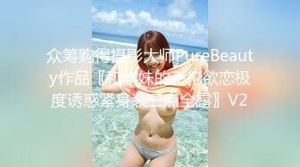 秀人网极品巨乳网红【朱可儿】十一月震撼来袭-T裤都勒进去了小逼清晰可见 泡泡浴勒B私拍83P