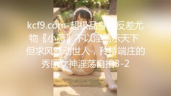 【新片速遞】大叔下药迷翻公司的大奶子女同事❤️换上白丝和黑丝各种姿势插她的大肥B[2090M/MP4/32:36]