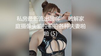 360破解小夫妻酒店开房 老公不给力连着两次不到5分钟就交货了老婆一脸的不高兴