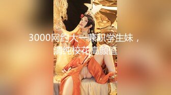 密码房，极品小奶妈女神，【糖璃儿】高颜值，挤奶水自己喝，扩阴器展示鲍鱼内部细节，白浆流得不像话!