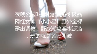 高清AV系列 甜美御姐女神〖小桃〗优雅端庄的女神被操成淫荡的小母狗，女神被操到眼神迷离～神志不清