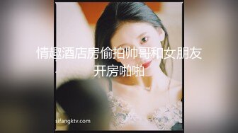 2024年泡良大神【dulianmaomao】，超美良家人妻，阳台前操，楼下一群小孩，滴蜡撒尿露脸浪叫