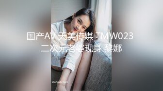 国产AV 天美传媒 TMW023 二次元老婆现身 黎娜