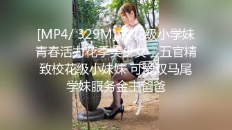 麻豆传媒 MDSJ-0008《性犯罪者牢房》强制凌辱欧洲杯女球迷[MP4/1020MB]