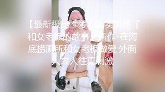 内射老婆馒头B-高跟-合集-视频-坦克-屁眼-同事