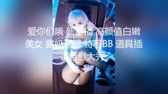 爱豆传媒IDG5511外表甜美学生妹淫荡肉体服务