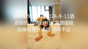 《极品瑜伽嫂子》窗台操嫂子楼下全是人✿开着窗户大嫂浪叫✿小逼那是真嫩水多还紧致