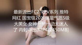 [MP4/630MB]10-17黑人老外探花今天带着中国女友亲自上阵,长得真漂亮