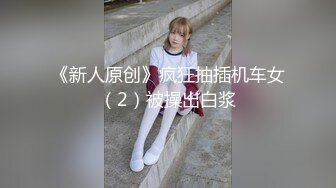 【新片速遞】【极品淫妻❤️反差婊】小鸟依人健身时尚女博士被多姿势抽插调教 换装制服各种『操』高清私拍432P 高清720P版 [1460M/MP4/01:02:53]