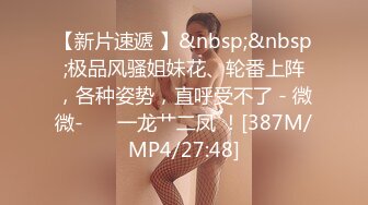 [MP4/ 1.23G] 超极品的妞子，天然大奶子听大哥指挥穿上性感的黑丝让大哥爆草抽插