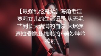 家长会上认识的反差教师,下课后就是一骚婊子，边插边喊要