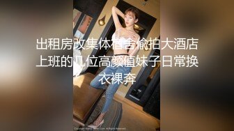 新流国产TAV剧情系列【办公室诱惑】性感翘臀巨乳女秘书着装违规被老板侵犯办公室爆操对白刺激