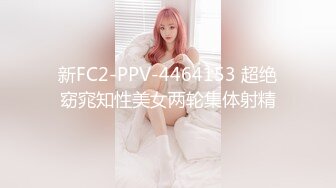 [MP4]STP31497 麻豆传媒 FLIXKO MFK0005 不小心上了你的床 VIP0600