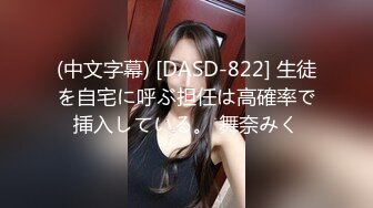 大眼萌妹子雯雅被男友拉出来做直播后入操逼，呻吟声很大第一视角很刺激