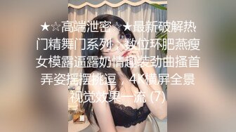 商场女厕全景偷拍黑裙美女骚肉逼有多肥多嫩她擦穴挤压触碰似果冻般Q弹 (2)