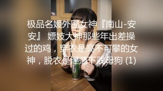 [2DF2] 大神两次操女神作品 身材颜值一流的极品小美女柔软销魂太勾人 挡不住看了就想狠狠用力插_evMerge[MP4/108MB][BT种子]