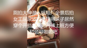 清纯甜美御姐女神❤️〖小桃〗人美逼遭罪 卡哇伊很乖巧的女神 紧致粉嫩小穴肆意玩弄 楚楚可怜的样子超反差2