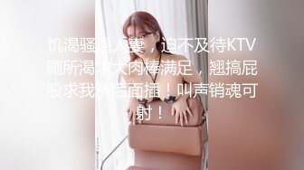 商场一路跟踪偷拍不穿内裤的黑丝美女好漂亮的鲍鱼