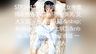 STP24417 【颜值网红女神难得收费秀】C罩杯极品美乳 又大又圆 一线天馒头逼&nbsp;&nbsp;站在椅子上掰穴&nbsp;&nbsp;里面已经很湿 一直叫爸爸很诱人