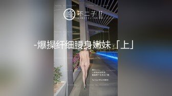 PH-040 色控 白皙女學生下海前的拍攝初體驗