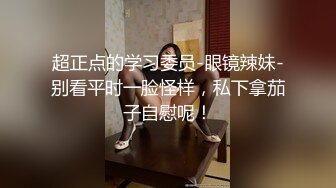 [MP4/ 727M] 眼镜轻熟女美少妇，夫妻之间沙发上啪啪做爱花式玩黑蝴蝶传教士内射，最后洗澡